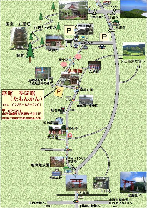 周辺マップ（２）.net