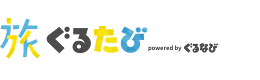 Gurutabi_logo