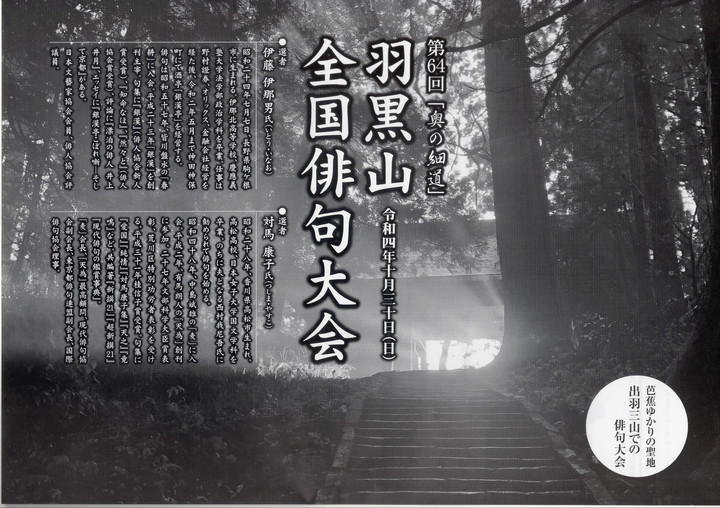 「大久保橙青全句集」「平成俳誌山脈縦走Ｉ.ＩＩ」 Amazon.co.jp: 大久保橙青全句集 : 大久保橙青, 大久保白村: 本