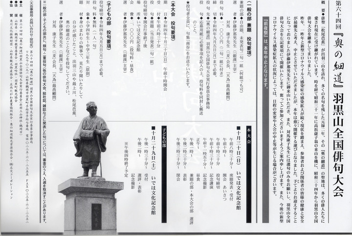 「大久保橙青全句集」「平成俳誌山脈縦走Ｉ.ＩＩ」 Amazon.co.jp: 大久保橙青全句集 : 大久保橙青, 大久保白村: 本
