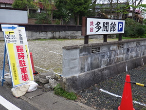 Imgp0156