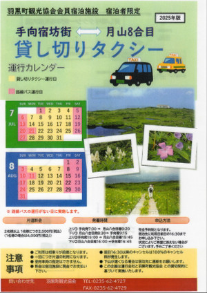 Epson024